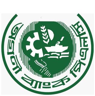 Agrani Bank PLC